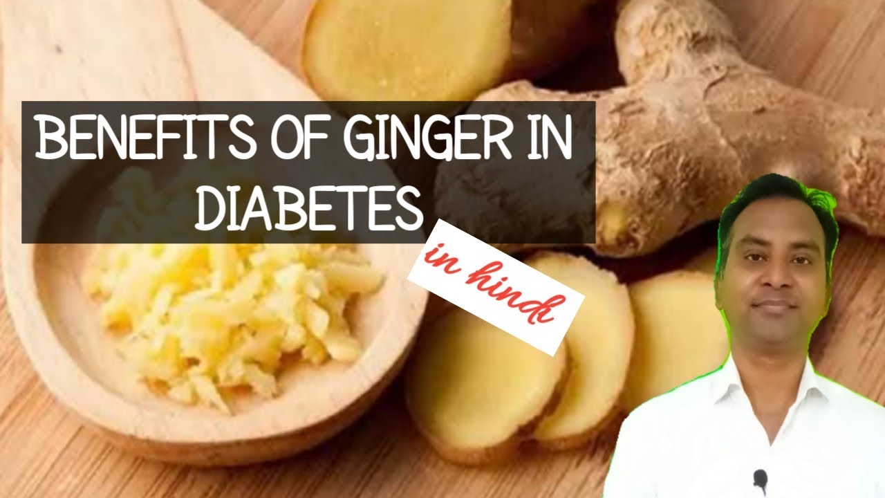 USE OF GINGER TO CONTROL DIABETES (In Hindi)/GINGER ...